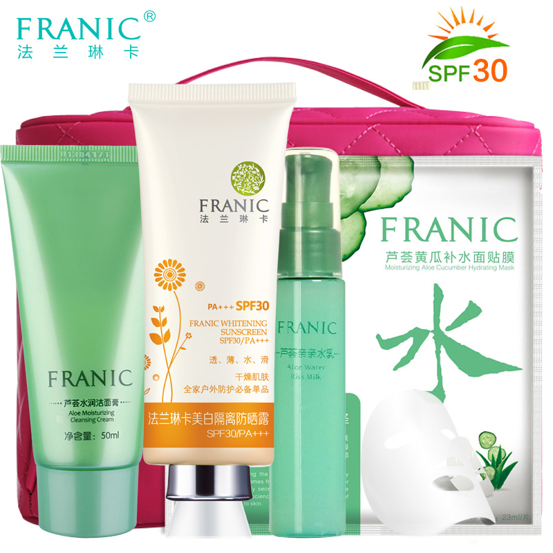 法兰琳卡美白隔离防晒露霜SPF30 面部全身海边女防水防紫外线夏天