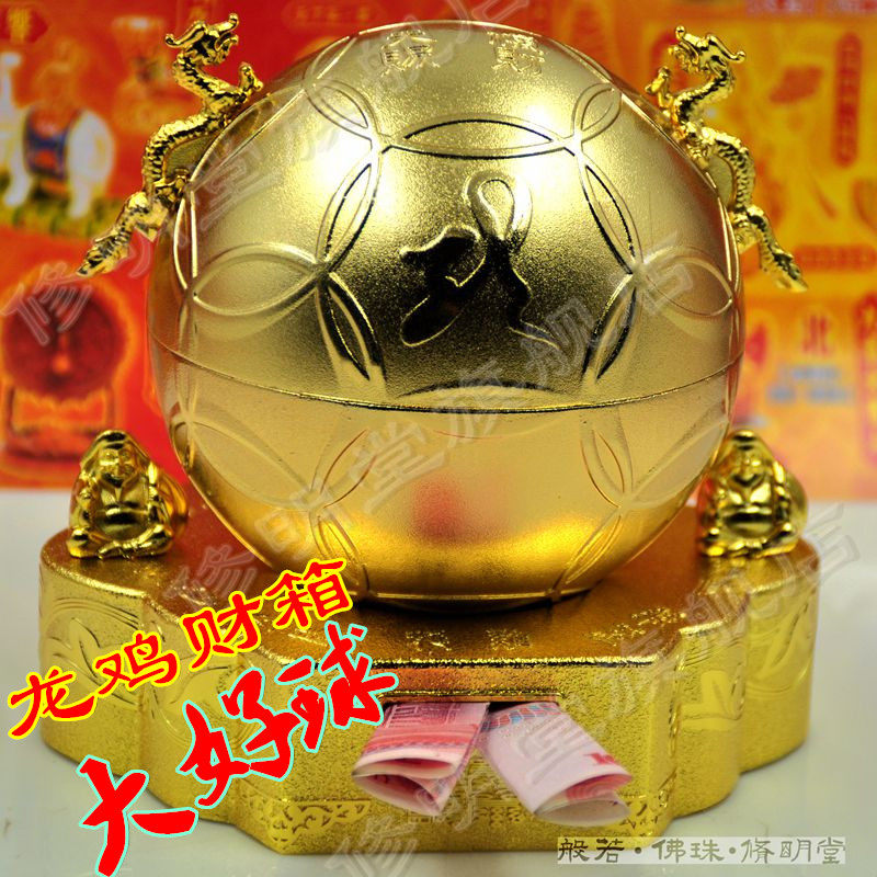 修明堂 开光李居明正品风水吉祥物摆件 生肖龙鸡六合财箱 大好球