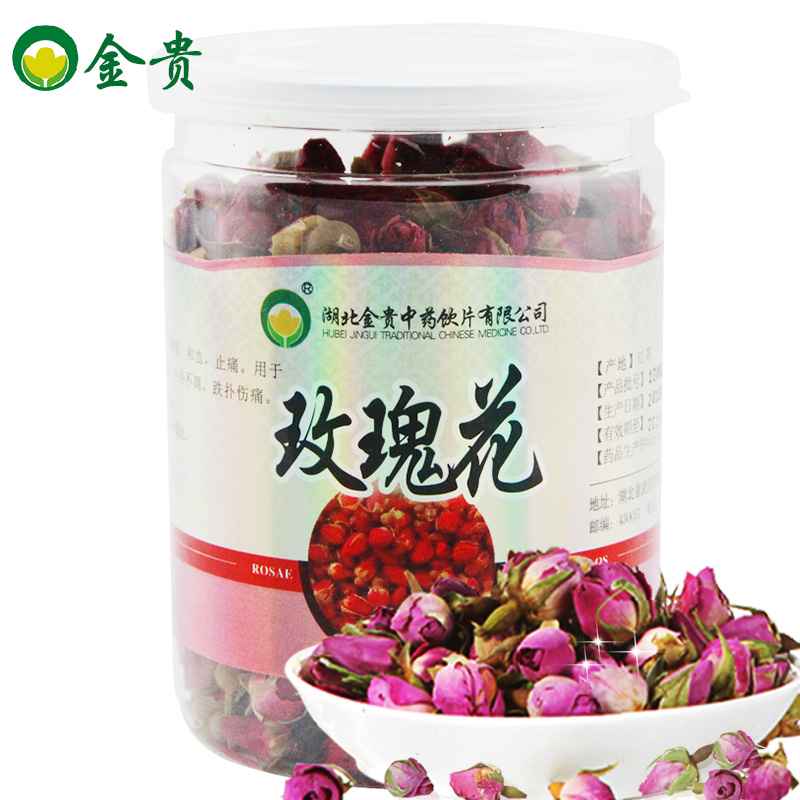 金贵 玫瑰花80g 红玫瑰花茶
