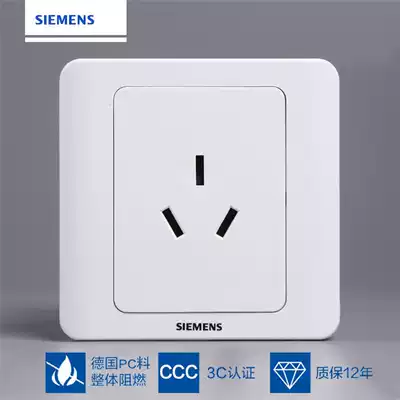 Siemens Switch Socket Siemens Vision Yabai Series 16A Air Conditioning Socket