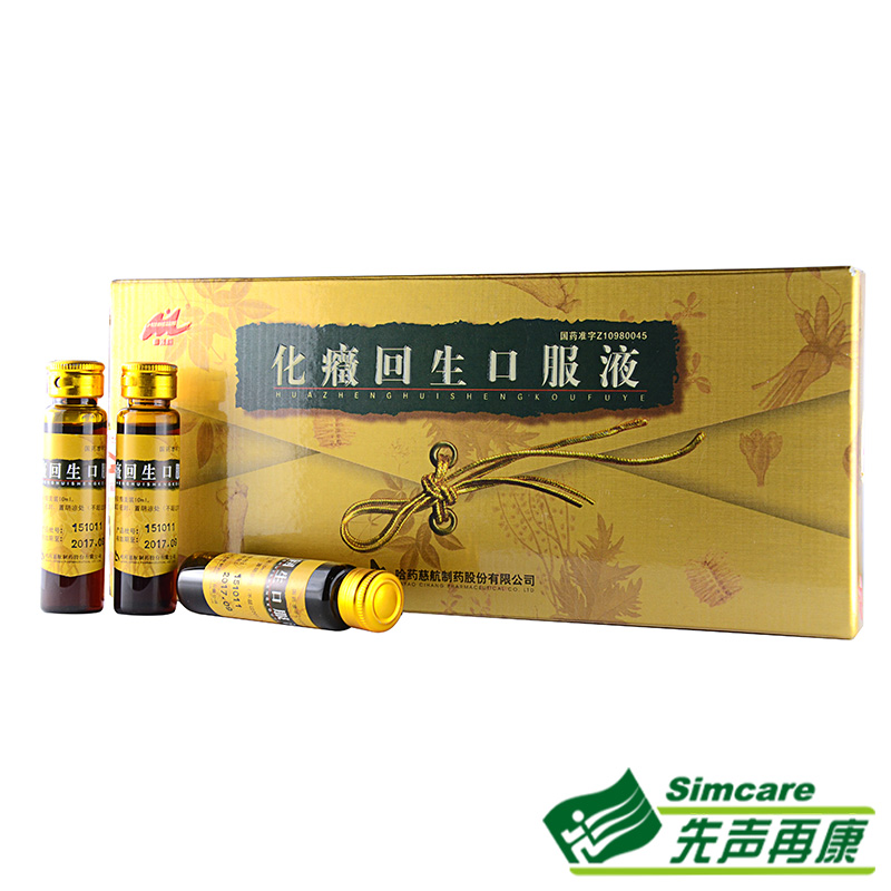 摩顶松 化癥回生口服液 10ml*6支/盒