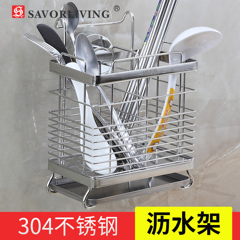 SAVORLIVING304����ֿ���ͲT-348