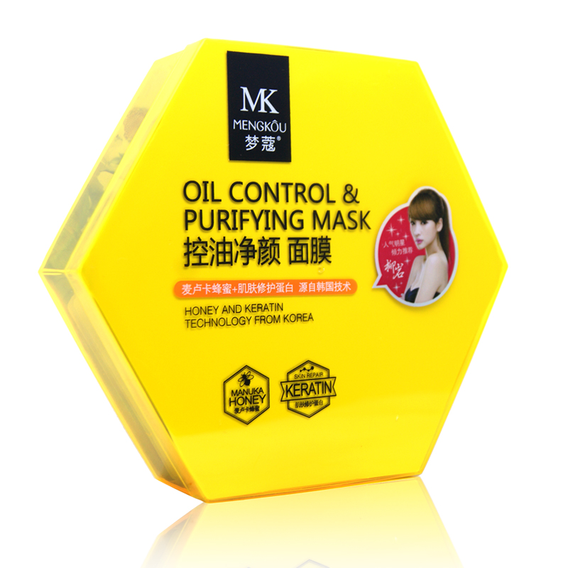 包邮梦蔻控油净颜面膜贴25G面贴膜雪肌紧致 保湿补水专柜正品爽肤