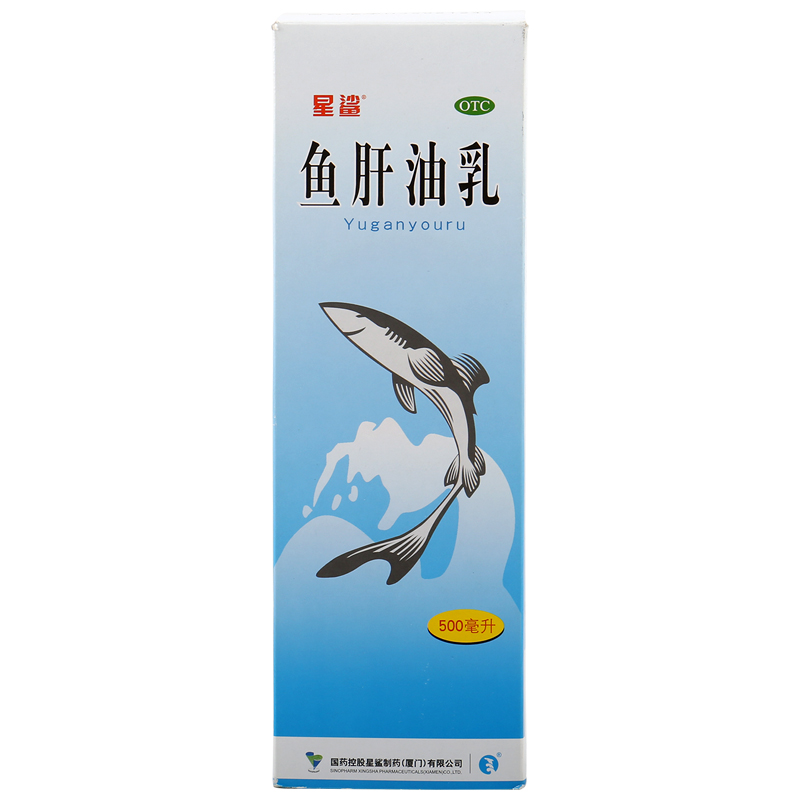 星鲨 鱼肝油乳 500ml 成人使用 补充 维生素A 和维生素D的缺乏症