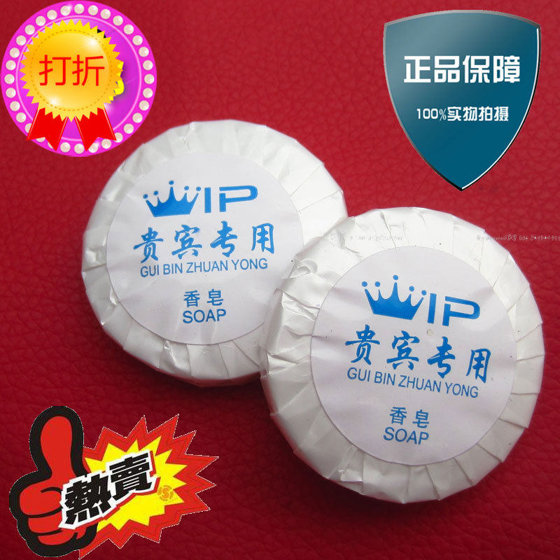 Hotel supplies Hotel supplies incense round self-adhesive small round incense room disposable supplies fertilizer wholesale