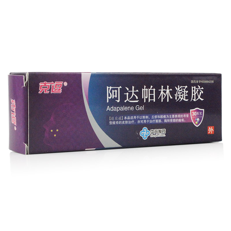 克逗 阿达帕林凝胶 30g*1支/盒