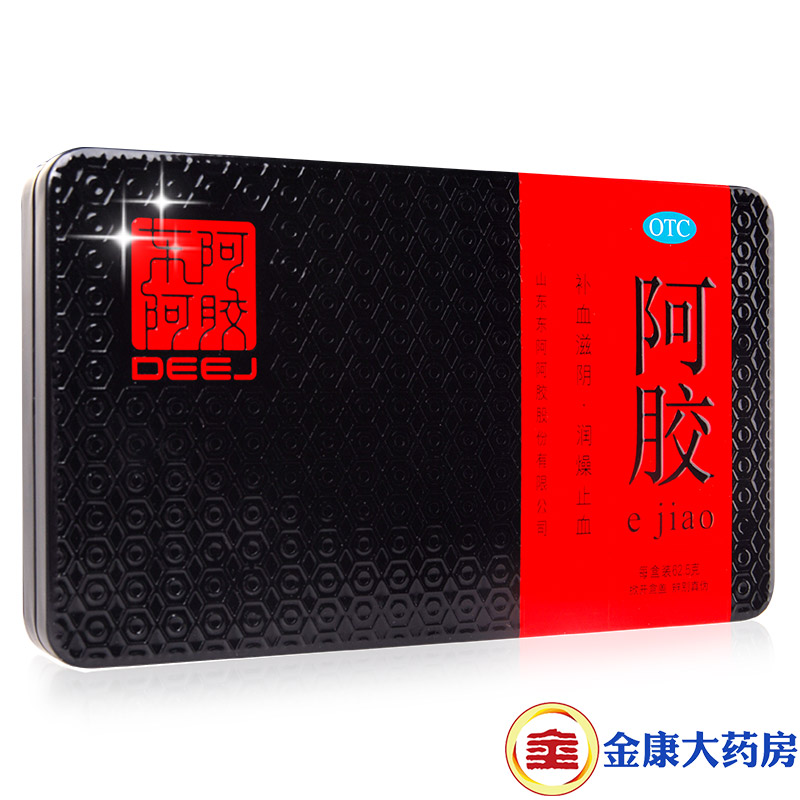 送枸杞 东阿阿胶 阿胶块62.5g 铁盒阿胶片 润燥补血补气OTC ejiao