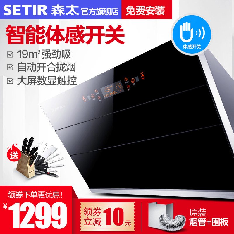 setir/ɭ̫�Զ���ϴ�����̻�cxw268b960z