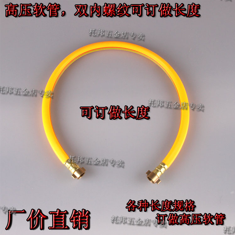 Internal thread high pressure hose Clamp nozzle chain connection M14 short communication with connector Custom-made pipe winding machine inlet pipe