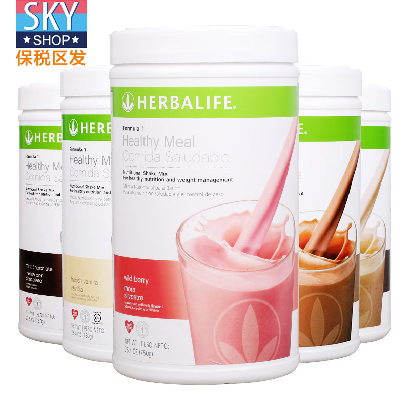 herbalife美国产康宝莱奶昔快速减重减肥瘦身套餐 蛋白混合代餐粉