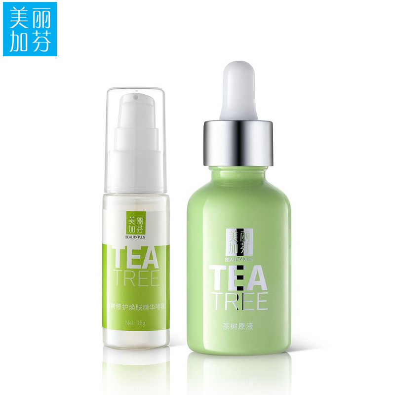 美丽加芬茶树调护护理组合精华+原液 粉刺/抗痘控油收缩毛孔粉刺