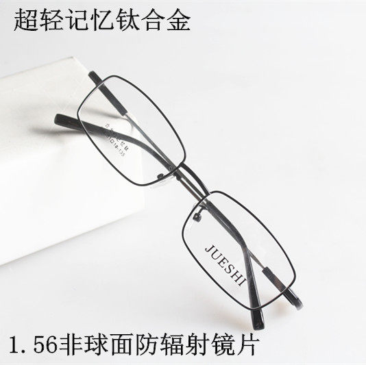 Men and women super light discoloration myopia glasses full frame finished product with lenses 100150200250300500 degrees