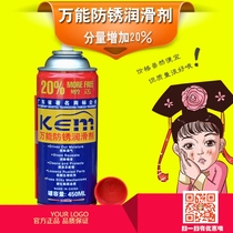 Little ghost building materials universal rust removal lubricant KEM rust inhibitor rust remover pine rust Bolt loose rust agent