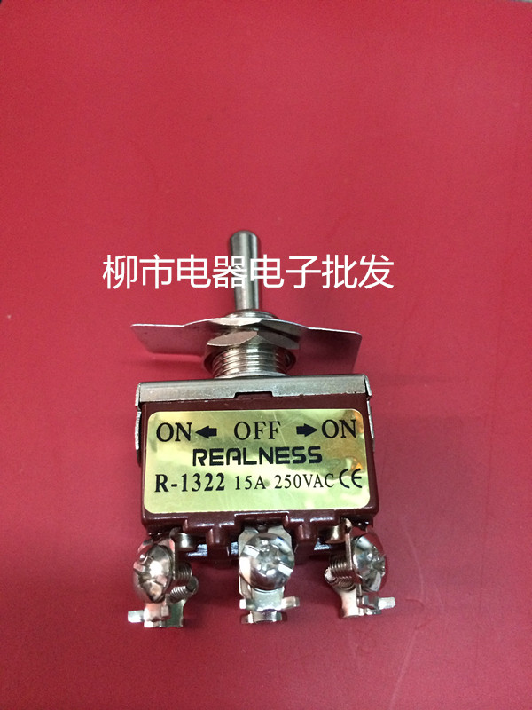 Electric Button Switch Shake Head Switch ZH(R)-1322 6 foot 3 Silver Dot