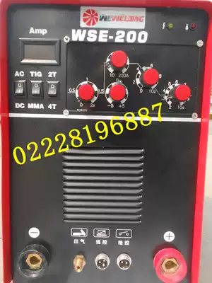 220V with weoding WSE200 aluminum argon arc welding machine AC and DC argon arc welding machine with hand arc one machine three use
