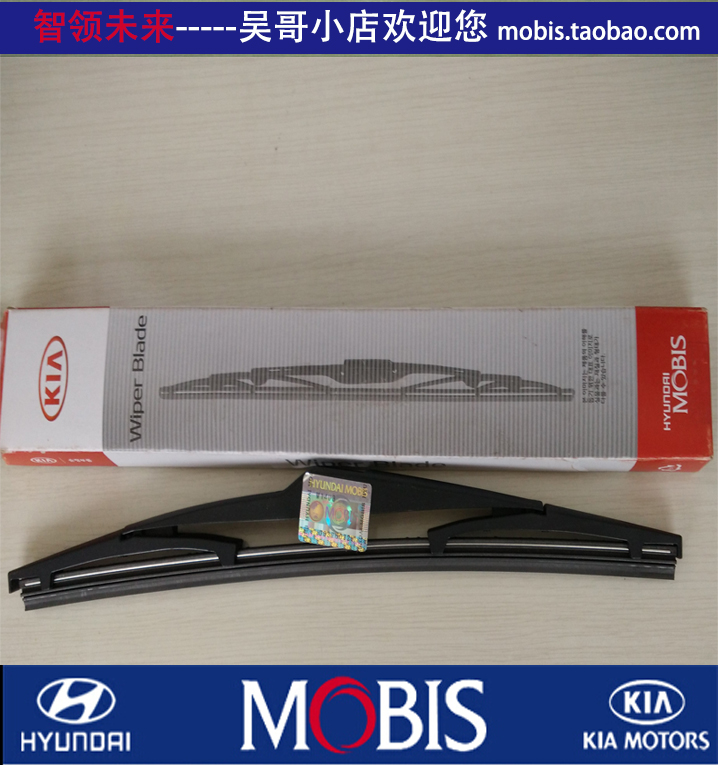 KIA's new wise run modern ix35 Mobis imports after import moobis pure accessories