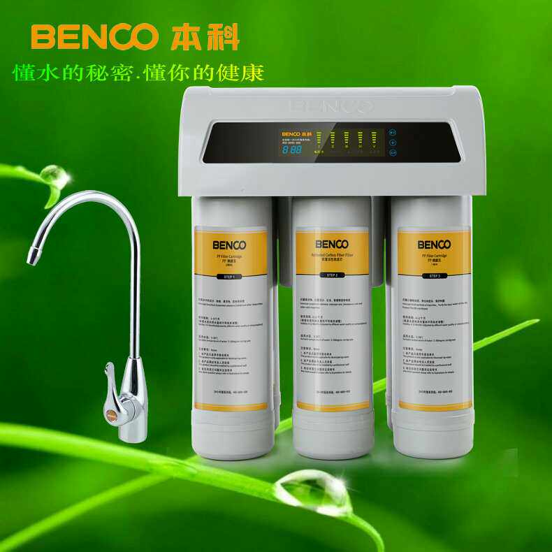 Bachelor Water Purifier Reverse Film Purifier BP 29 - RO50