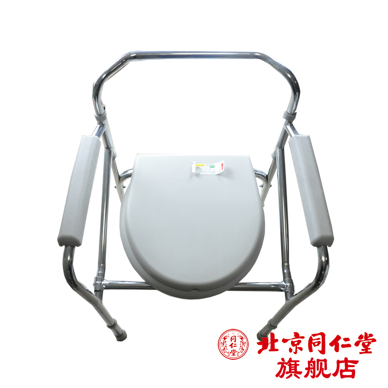 鱼跃 座厕椅座便椅H022B