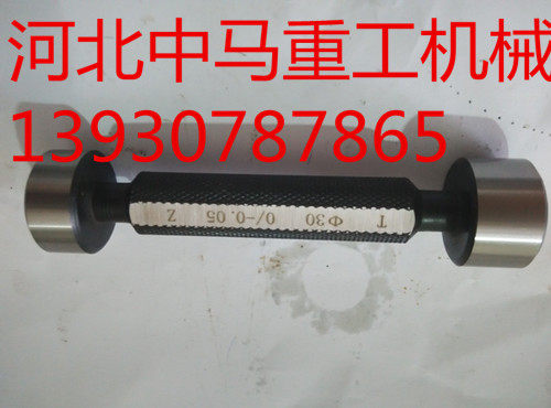 Smooth plug gauge pass stop gauge smooth plug gauge non-standard do 19-24