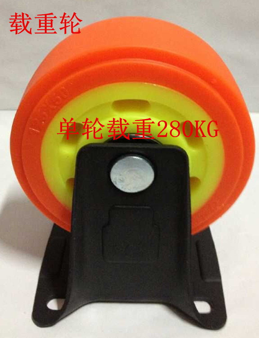 5 inch caster directional caster low center of gravity load wheel load wheel load wheel single wheel 280KG pusher wheel thickening wheel