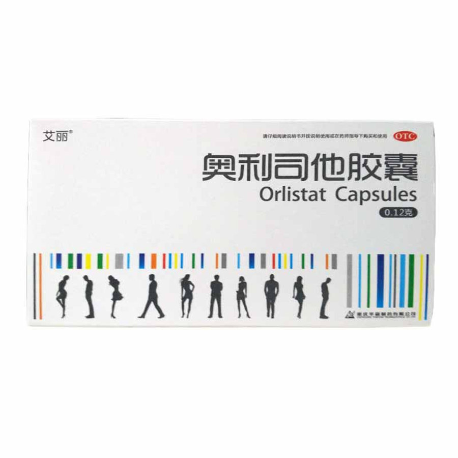 艾丽 奥利司他胶囊 21粒