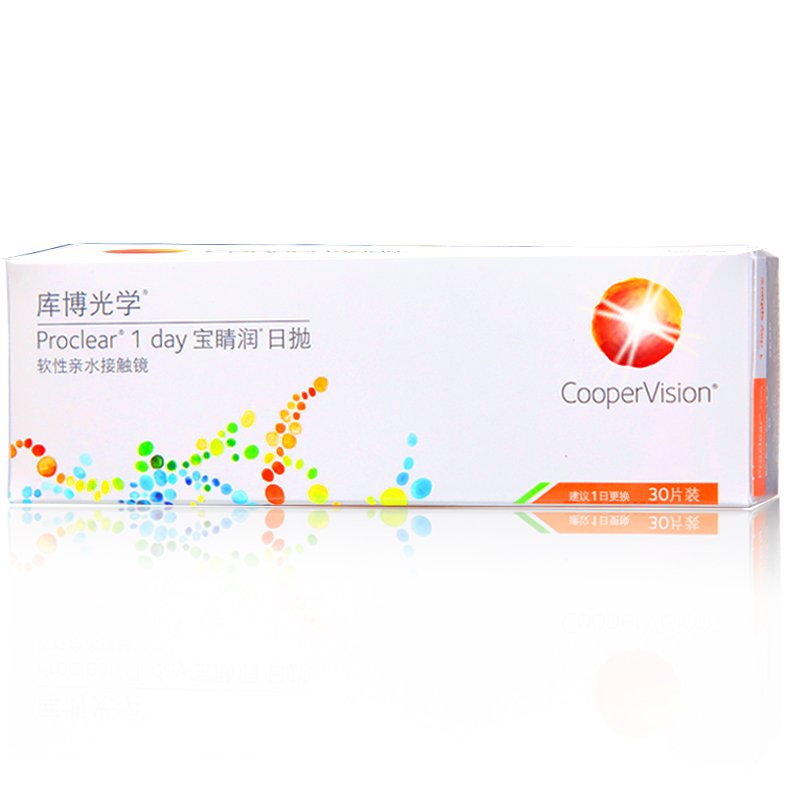 酷柏库博宝晴润隐形眼镜日抛天天抛30片装  清晰水润无感 SK