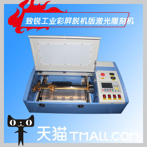 Painted sky 3020 Zhirui color screen offline version laser engraving machine Small computer seal engraving machine Rubber horn
