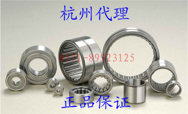 NF South Rolling Pin Bearings (R) NAV4011 4012 4013 4014 4014 4016 4015 4017 4017 4926