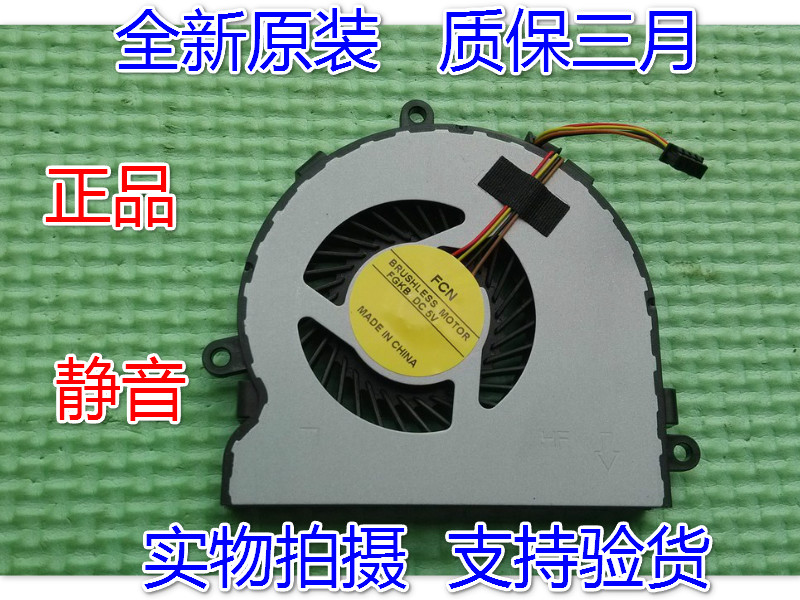 Apply the new HP HP 15-AC FGKB SPS-813946-001 DC28000GAF0 fan