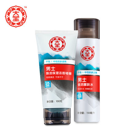 大宝男士焕活醒肤水爽肤水150ml+焕活保湿洁面啫喱洗面奶100g套装