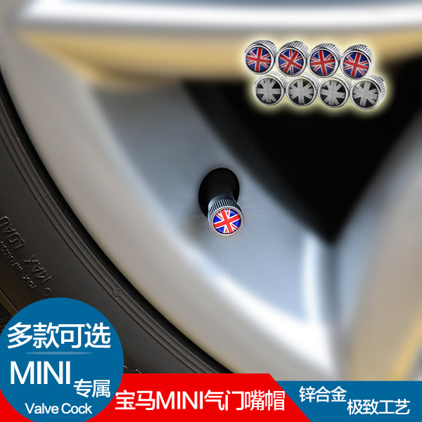 宝马迷你MINI气门嘴cooper  countryman F56汽车改装轮胎气门嘴帽