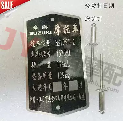 Locomotive Neptune nameplate 125 nameplate HS125T-2 factory date Iron tag Prince