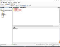 MFCC C#VBACCESSQL ServerMysql Database System Program
