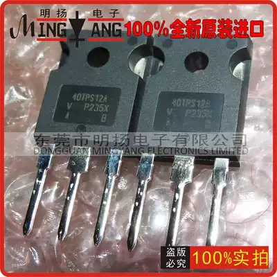 New original imported 40TPS12A one-way semiconductor control rectifier 40A 1200V Earth Dragon instrument earthworm machine accessories