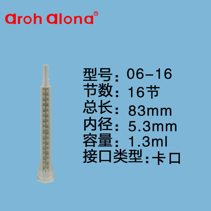 MF06-16 gold square buckle mixing pipe point gluing machine accessories Consumable AB Glue Point Glue Mouth Glue