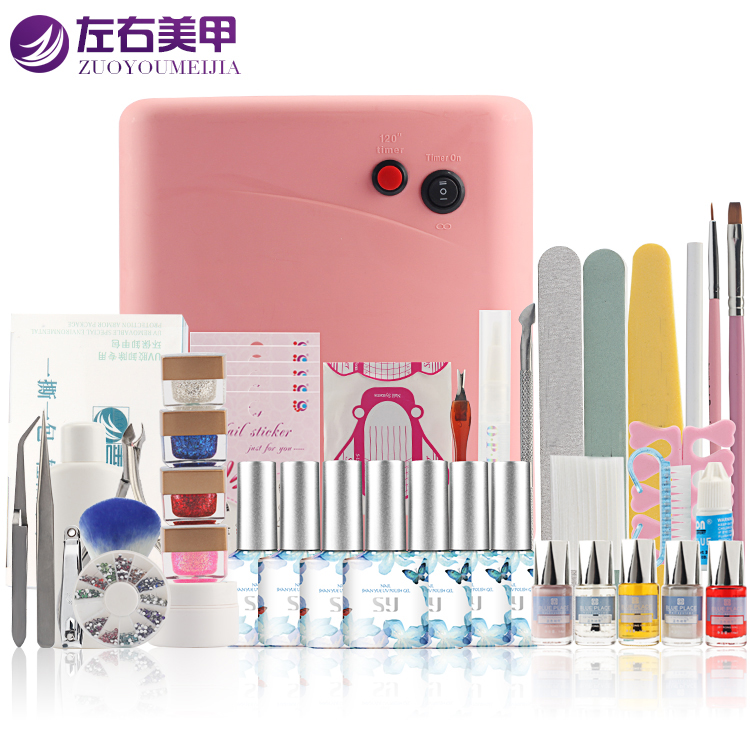 可卸QQ光疗指甲油胶套装全套 护理修型工具UV烤灯机 美甲油胶套装