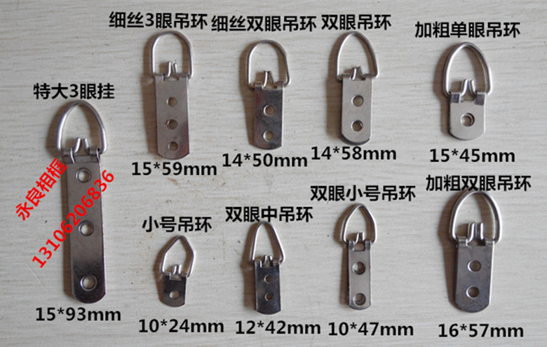 Cross-Stitch Hanging Piece, Double-Hole Hanging Ring Hook, 3-Hole Hanging Ring, Double-Eye Hanging Ring, Picture Frame Hook, Free Shipping