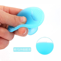 Baby shampoo brush Silicone baby swimming bath shampoo Newborn child massage comb soft hair to remove head scale bath rub