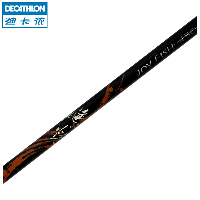 迪卡侬 台钓竿 4.5m 碳素 钓鱼竿 渔悦 手竿 CAPERLAN