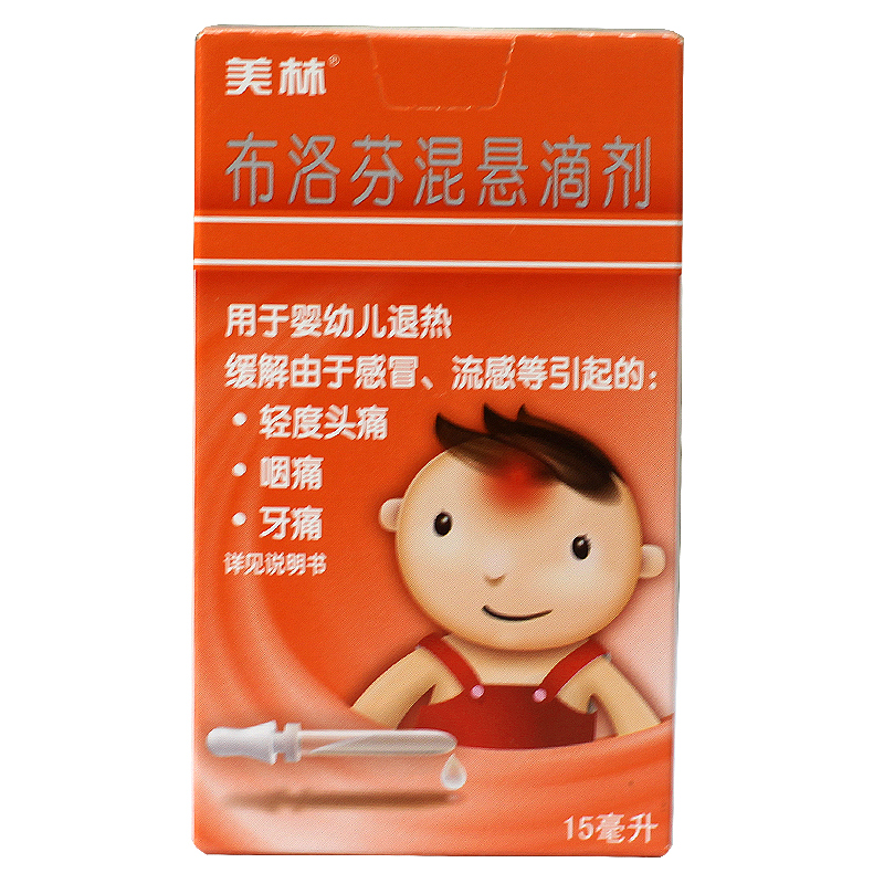 美林 美林 布洛芬混悬液 15ml*1瓶/盒