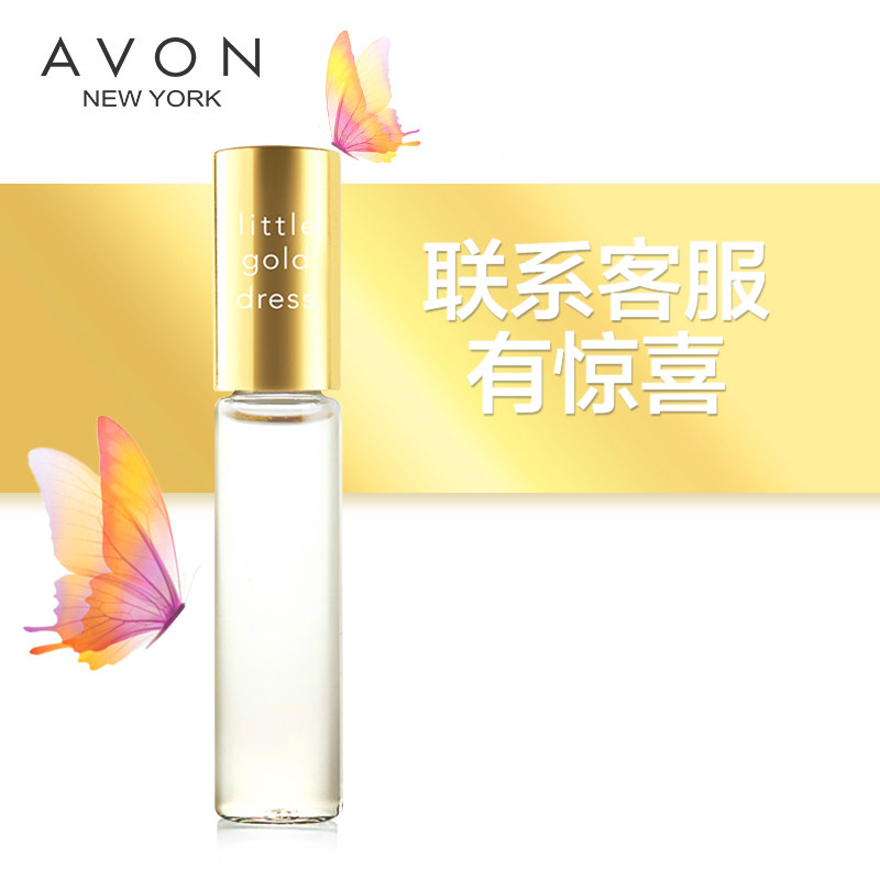 avon/雅芳小金裙走珠香水女士9m'l专柜正品送小样男士淡香持久