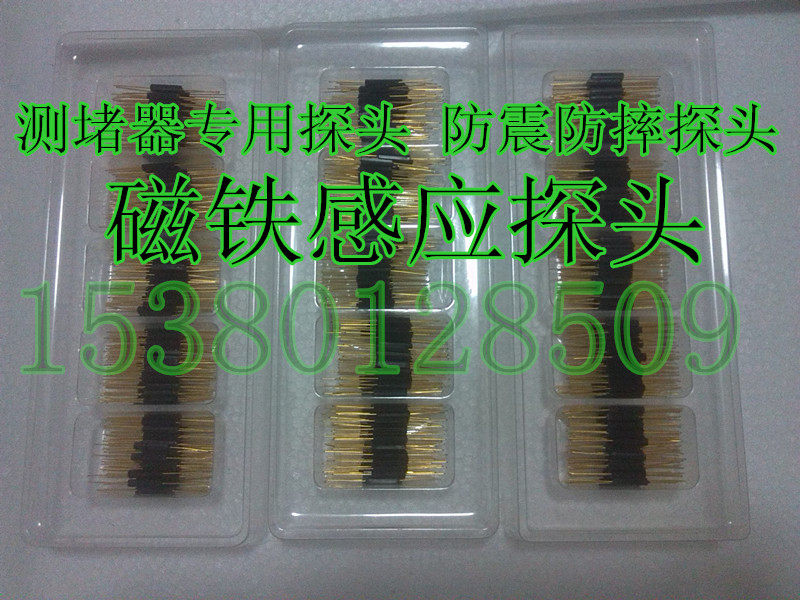 Electrician detector magnet induction monitor PVC pipe defector magnet induction probe head magnetic probe head