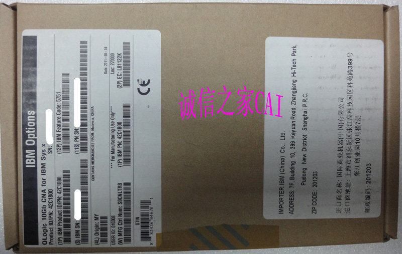 IBM 42C1800 42C1801 42C1802 42C1803 10Gb 42C1803 server 10,000 trillion fiber network card