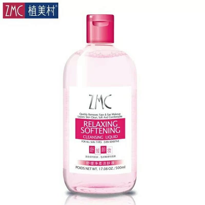 ZMC/植美村洁肤液卸妆水500ml 面部眼唇深层清洁不油腻