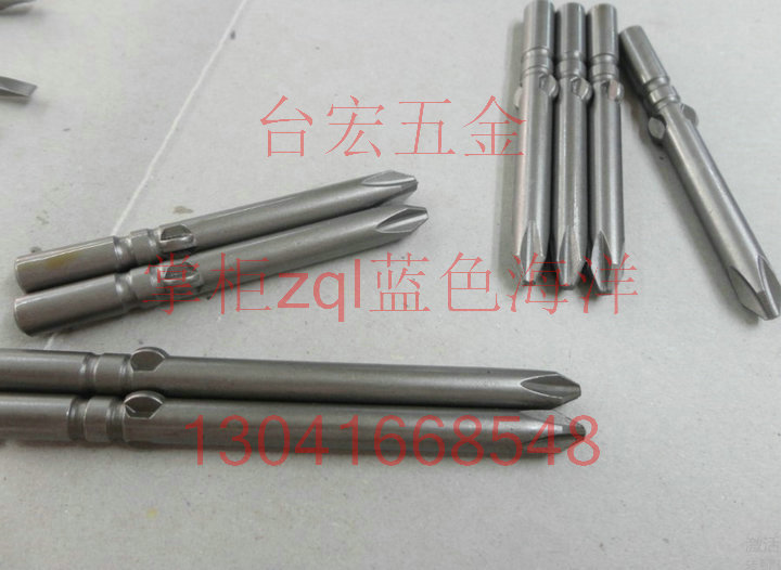 Electric shoulder batch head Y-shaped batch mouth three word screwdriver head Electric pneumatic screwdriver 800 801 802