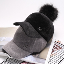 Korean version of autumn and winter warm fur ball cap children new solid color versatile bend along couple plush cap male tide
