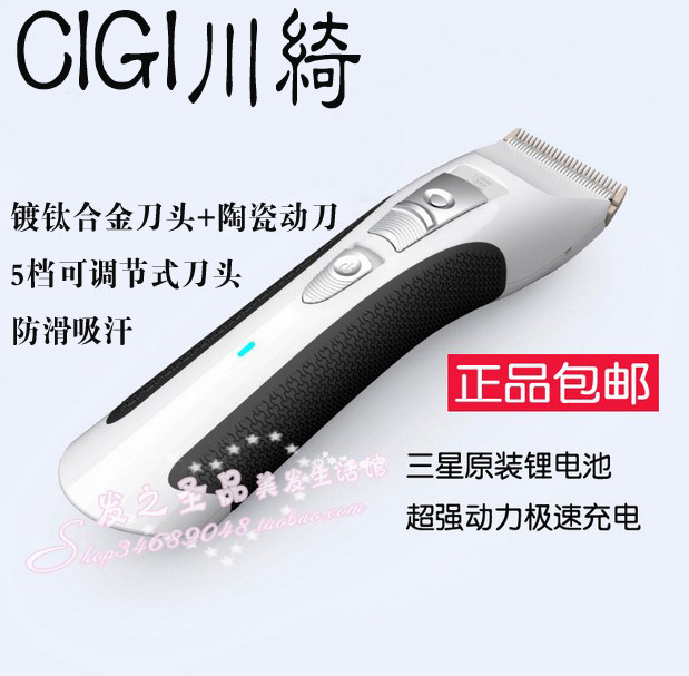 Kawasaki Electric Hairdresser Electric Push Cut Hair Rechargeable Pushers God Instrumental Shave Electric Hairdryer Tool Home 959