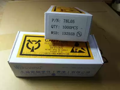 78L05 WS 5V three-terminal regulator 1000 Box 58 yuan new spot special promotion