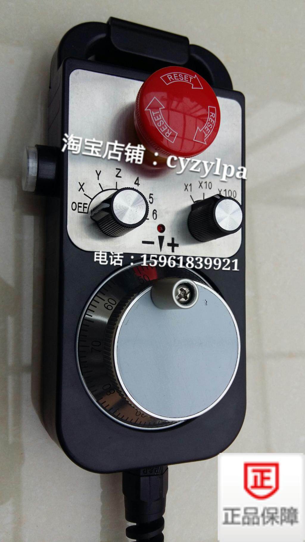 Plug-in electronic hand CNC machine bed hand-held box Hand-held unit Hand pulse generator