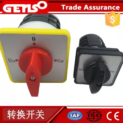 Current transfer switch LW8-LH3 3 switch box small conversion voltage current switch generator set accessories